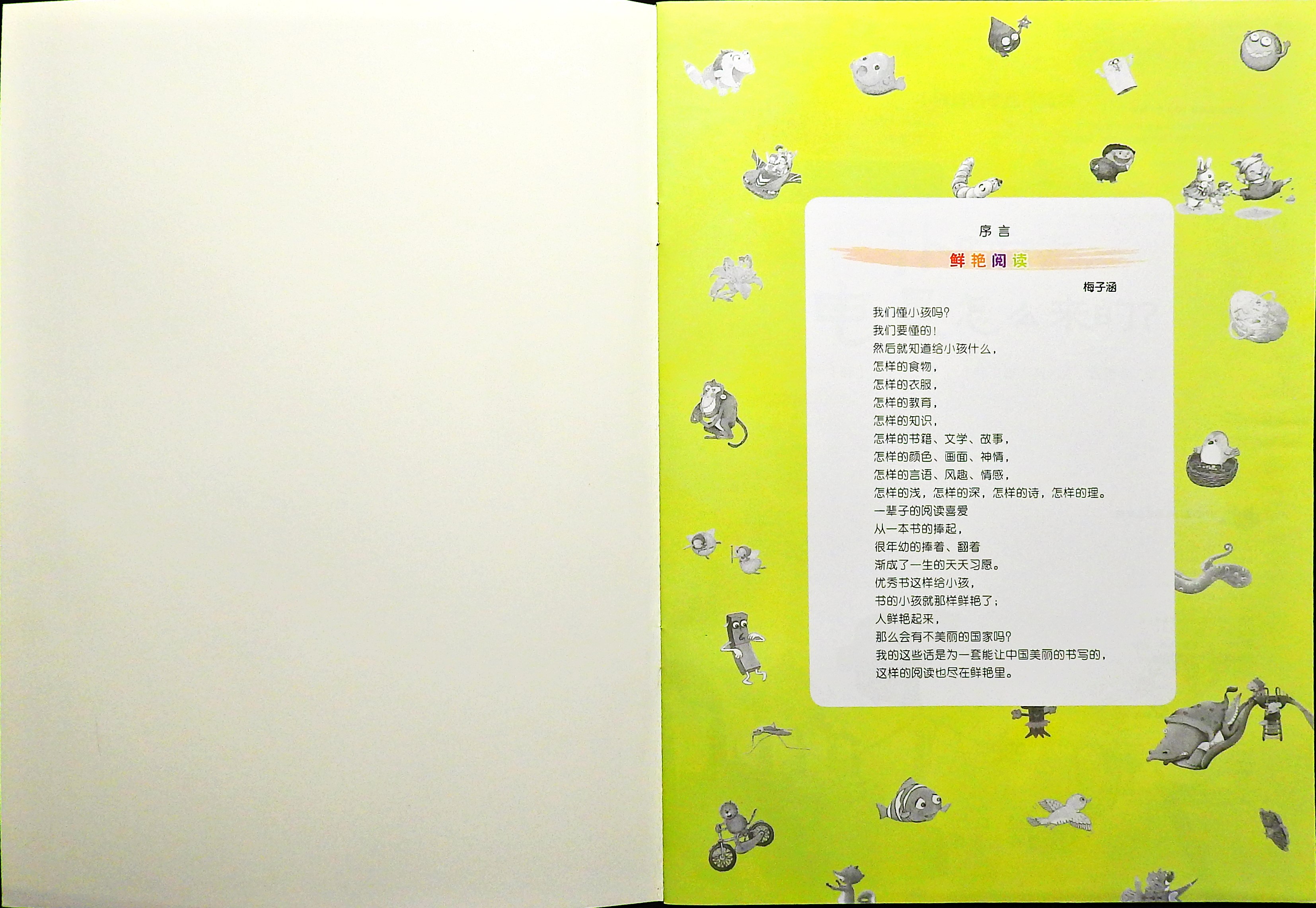 扑哧哧，电是怎么来的？ (02),绘本,绘本故事,绘本阅读,故事书,童书,图画书,课外阅读
